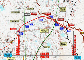 성환~입장 도로건설공사