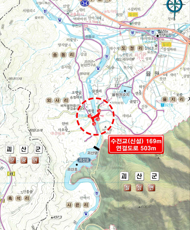 군도16호선 수전교 재해 복구공사